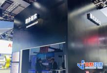 第四届中国国际进口博览会上的自动化科技（十一）：数字孪生 成为“元宇宙”概念一大亮点