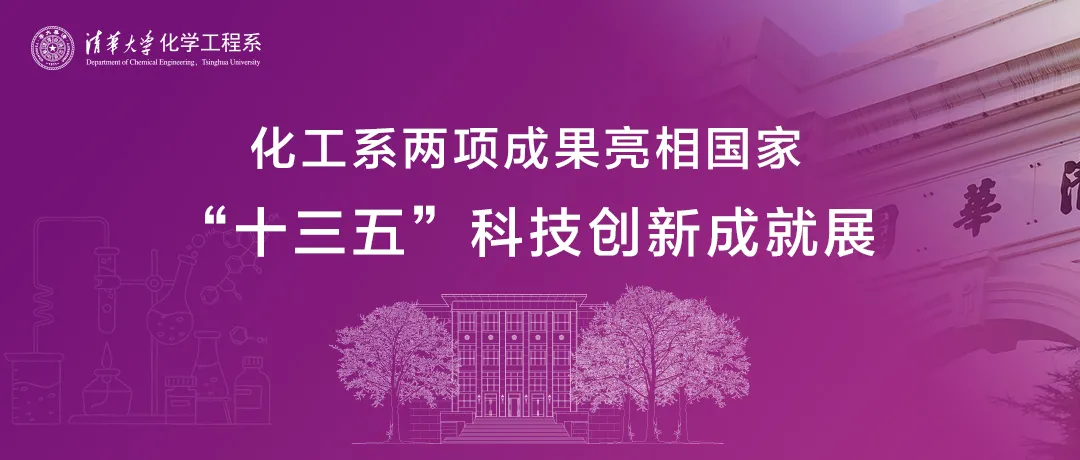 自动化科技成果亮相国家“十三五”科技创新成就展（二）：刘德华等团队示范成果亮相  