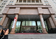 王勇出席国家反垄断局挂牌仪式