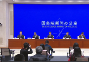 《“十四五”市场监管现代化规划》：推进市场监管现代化