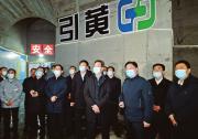 蓝佛安在吕梁市调研推动中部城市群高质量发展|鼓励美锦抓住国家推动氢能产业发展的重大机遇