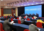 助企纾困（五）：山西出台35条措施、省小企业局、省财政厅、省地方金融监管局、省税务局四位负责同志深入解读