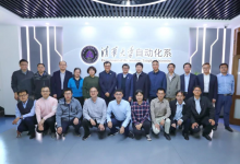 清华大学自动化系研究生培养与科技创新研讨会：重温习总书记来校考察精神