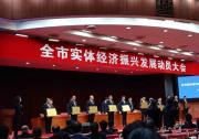 2022实体经济细分产业的产业链供应链（六）：青岛聚焦24条重点产业链  打造现代产业先行城市