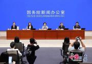 助企纾困(十一):国务院政策例行吹风会介绍支持中小企业纾困解难健康发展|工业和信息化部、国家统计局、中国银保监会