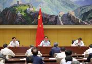 韩正出席迎峰度夏能源保供工作电视电话会议并讲话|多措并举建立电煤调控机制