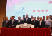 自动化者-华中科技大学电气与电子工程学院|以高质量党建引领高质量发展|《新工科背景下专业课程思政教学指南》发布会