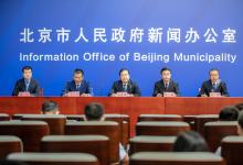 2022全球数字经济大会定于7月28-30日在北京举办 | 推好科技观察