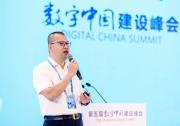 助推数字中国建设 摩尔元数正通过构建“平台+生态” 为实现转型升级持续努力