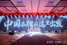 位列科技行业第13位，神州数码上榜“2022中国品牌500强”