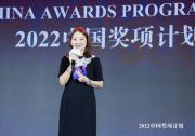 亚洲银行家2022中国颁奖典礼在京成功举办完整获奖名单出炉