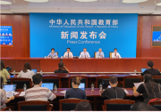 教育部：新设智能科学与技术|研究生教育学科专业目录 （2022 年）
