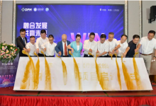 DPM 公司荣列“智能辅助治疗产品”揭榜单位首位| 《工信部人工智能医疗器械创新任务揭榜挂帅项目启动仪式暨融资签约发布会》
