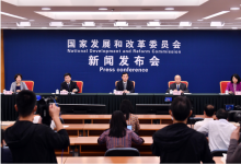 自动化科技与新型基础设施建设|国家发展改革委介绍重大基础设施建设有关情况
