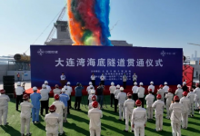 大连湾海底隧道实现全线贯通|应用多项机械工程、电气工程、信息处理等自动化科技成果|创造了世界跨海沉管隧道建设领域的“中国速度”和“中国效率”