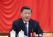 中国共产党第十九届中央委员会第七次全体会议公报