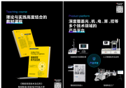 维视智造荣获“智能制造解决方案供应商规范企业”称号