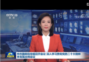 中共国务院党组召开会议 深入学习贯彻党的二十大精神 李克强主持会议并讲话