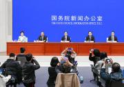 国家税务总局副局长王道树、总审计师蔡自力、财产和行为税司司长练奇峰、纳税服务司司长沈新国、货物和劳务税司负责人吴晓强介绍落实系列税费支持政策有关情况