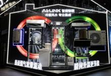 家居安全无困扰  A.O.史密斯AI-LiNK成就新一代