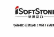 软通数字孪生荣获