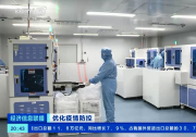 央视网：机器不歇人员轮转 多地药企保供重点药品及医疗物资|药企近期加快全自动化生产线的建设
