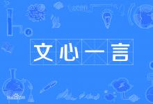 浪潮AI服务器将支持百度