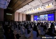 奥的斯机电新一代智慧互联电梯OH7000首次亮相西部市场