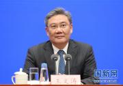 商务部部长王文涛、国际贸易谈判代表兼副部长王受文、部长助理陈春江介绍“坚定信心，奋发有为，推动商务高质量发展迈出新步伐”有关情况