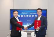 Innovusion与曹操出行达成战略合作 高阶智能驾驶规模化商业落地