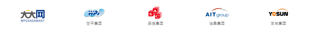 大联大
