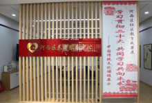 基于人工智能、数字孪生、信息处理等自动化科技赋能智慧化养老服务平台