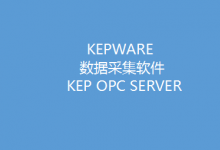 kepware 适用于 KEPServerEX 的 Siemens Plus Suite：KWP-SIEMP0-PRD