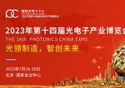 探索极致红外世界：ChatGPT 技术如何加持赋能？