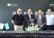 均联智行与地平线达成战略合作 助力推进高级别自动驾驶解决方案研发落地
