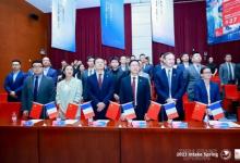 北京邮电大学-法国里昂商学院EMBA2023级春季班开学典礼圆满举行