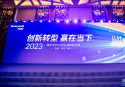 商务部部长王文涛主持召开美资企业座谈会|霍尼韦尔等美资企业代表参加座谈