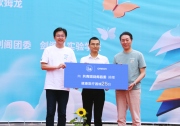 企业社会公益|点亮童心・喜迎六一 | 欧姆龙携手光华基金会用知识点亮童心