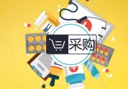 湖南省烟草公司衡阳市公司自动化收购流水线改造项目中标候选人公示