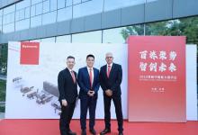 百炼聚势 智创未来 | 百超中国能力展示日成功举办