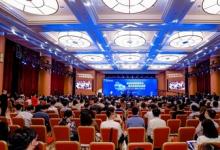 2023中国能源产业发展年会 “新型储能投融资研讨会” | 为产业与资金架桥，新型储能投融资研讨会成功举办