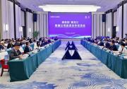商务部 黑龙江跨国公司投资合作交流会举行|通用电气、罗克韦尔自动化等代表在会上发言