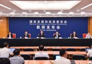 国家发展改革委举行专题新闻发布会 介绍推进实施职业教育产教融合赋能提升行动有关情况|优先发展先进制造、新能源、新材料、生物技术、人工智能等产业需要的一批新兴专业
