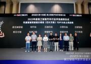芯砺智能荣膺智驾芯片方案前装本土供应商TOP10|凭借着在自动驾驶芯片领域的技术创新及多元化产品矩