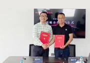 罗克韦尔自动化与镁伽科技签署战略合作协议，助力打造新一代工业4.0智能制造数字化工厂