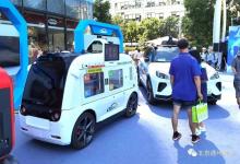 2023自动驾驶未来城市嘉年华在通州万达广场举行 | 自动驾驶技术，让城市更智能，让生活更美好