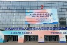 联泰科技助力