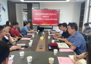 西北工业大学自动化学院举办基础前沿研究中心挂牌仪式暨青年人才经验分享交流会|持续构建新形势下的学科交叉体系