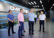 徐念沙会长一行调研正泰集团