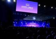 上海仪电创新院多层次人工智能人才培养体系方案在大会亮相，并面向全球招聘高端人工智能岗位|2023世界人工智能大会